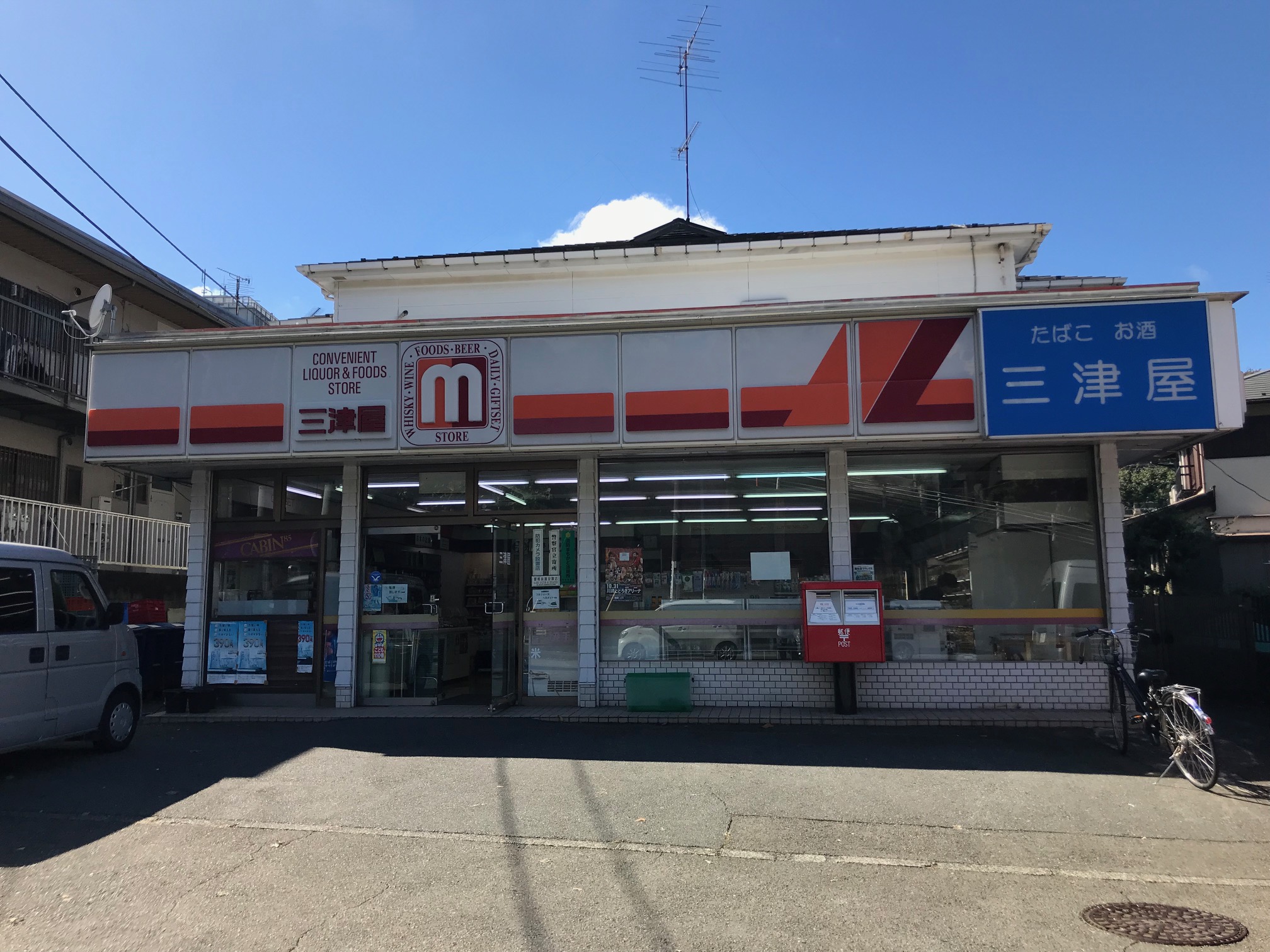 フォレスト三田 周辺画像1