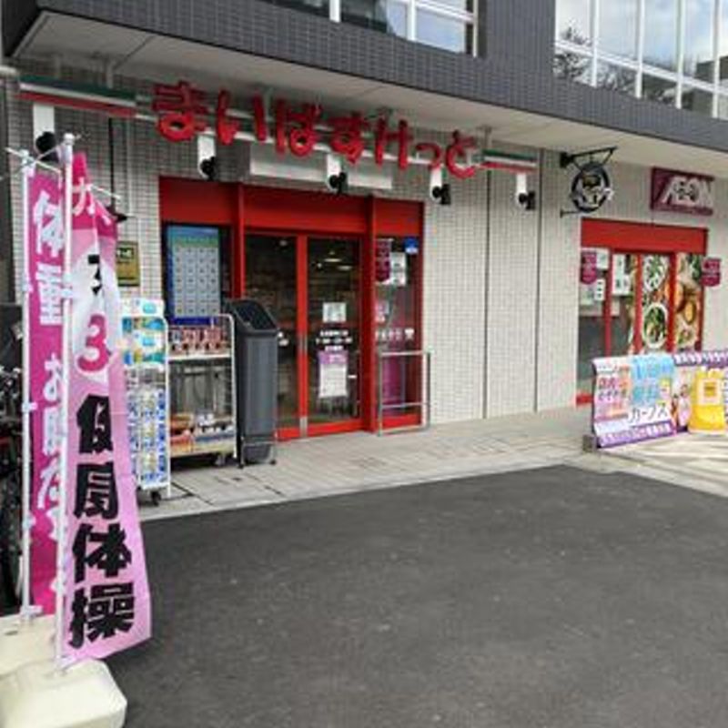 フォレスト三田 周辺画像6