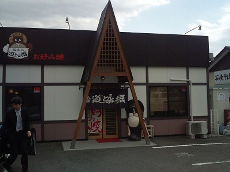 ロワール栗木台 周辺画像7