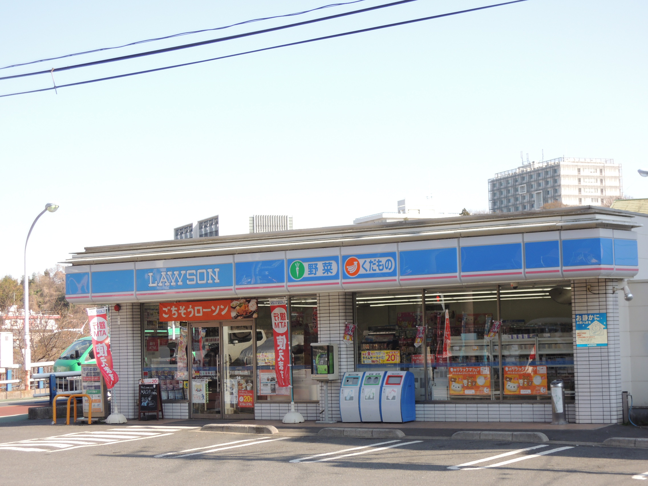 アゼリアガーデンズ生田  周辺画像2