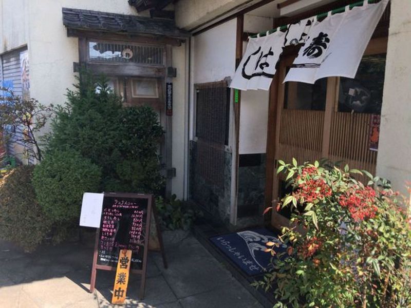 ボヌールシャトー  周辺画像8
