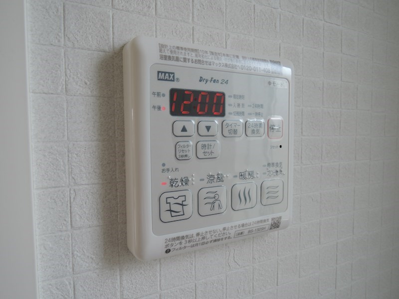 シャーメゾン アルテミス -Shamaison Artemis- その他17