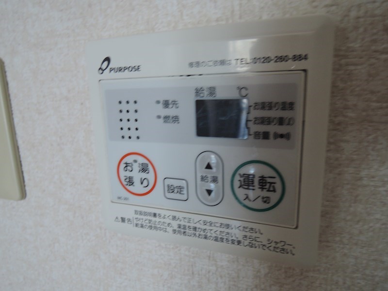 稲田堤グランドハイツ その他24