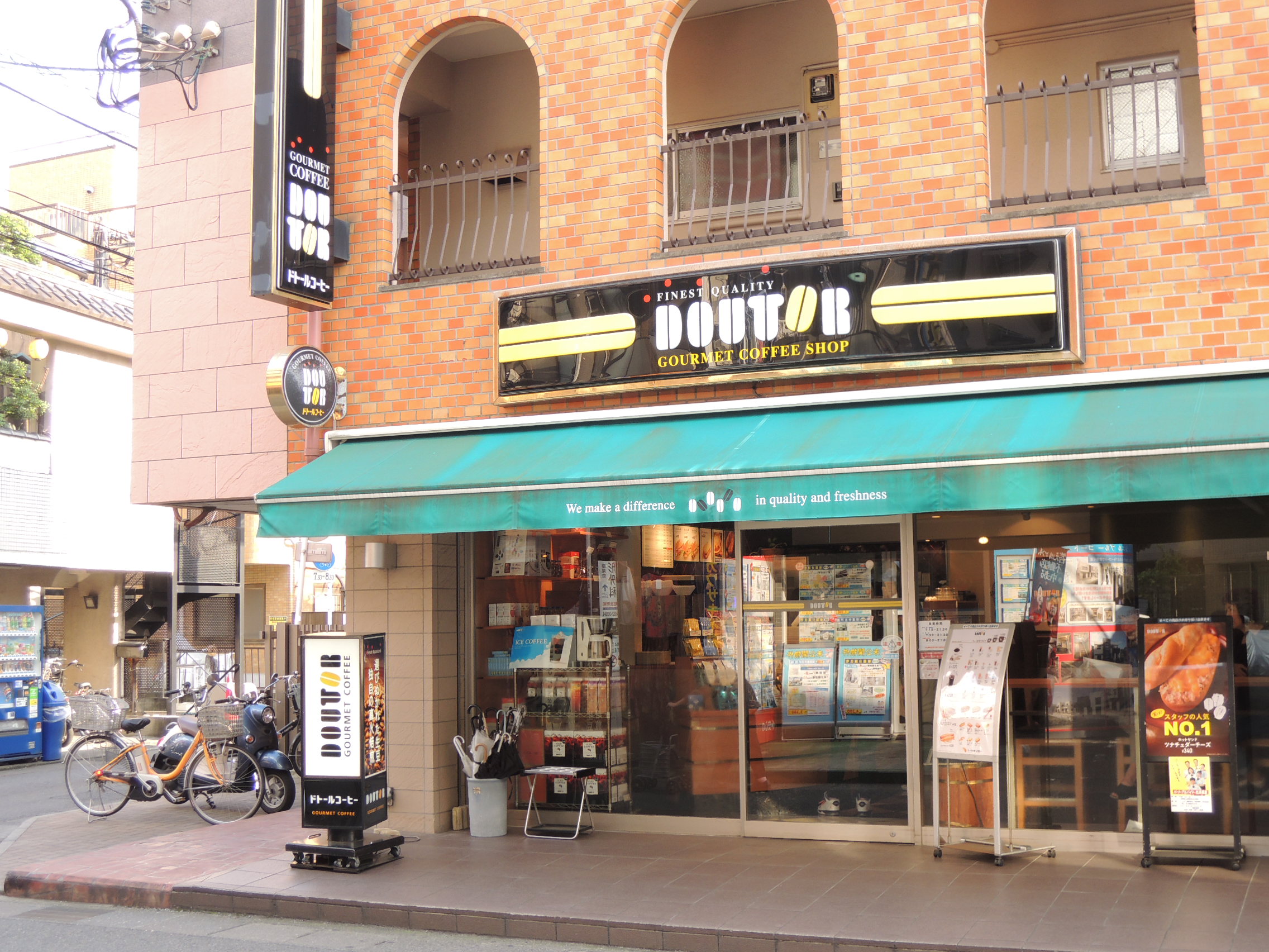 稲田堤グランドハイツ 周辺画像9