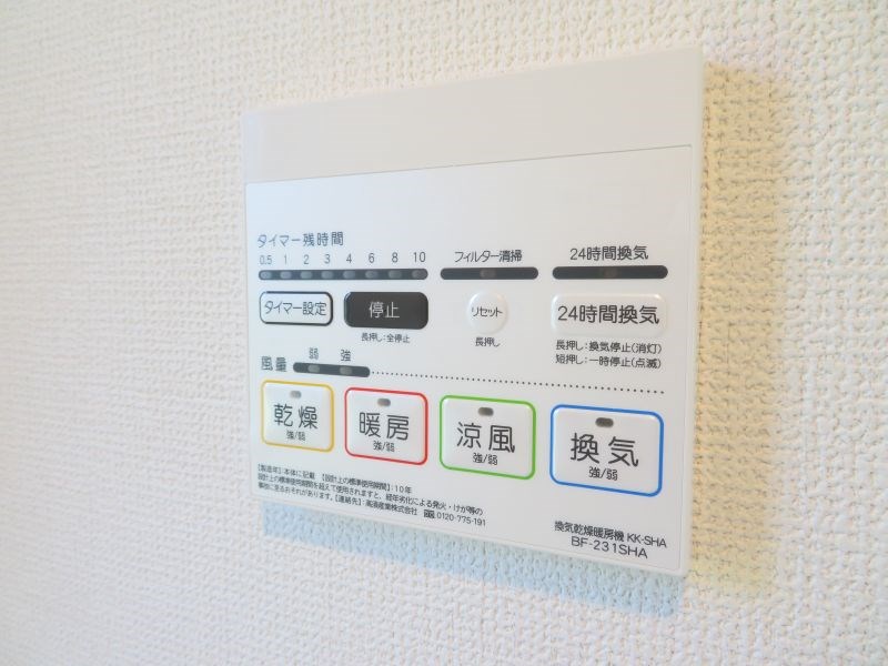 パークサイドガレージ  その他12