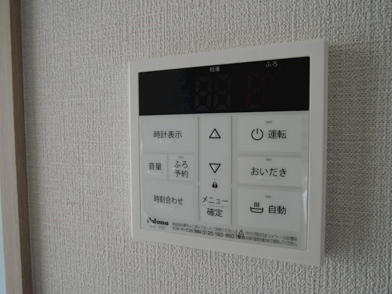 レジデンス菅馬場 その他12