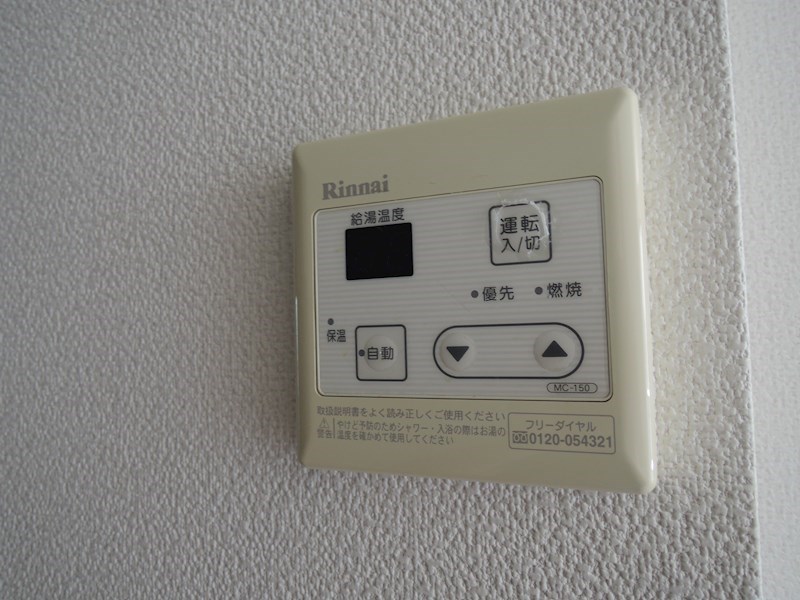 ブレーメンTAMA II その他14