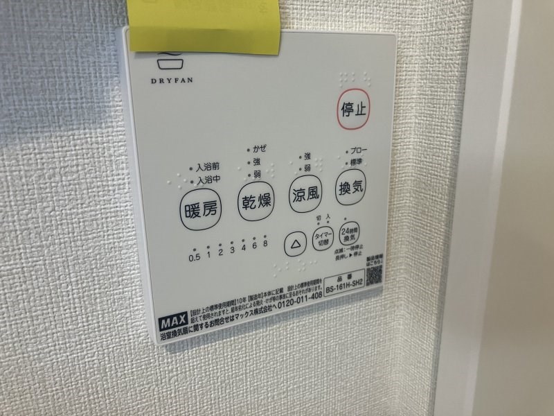 Y&amp;#39;s戸建 その他6