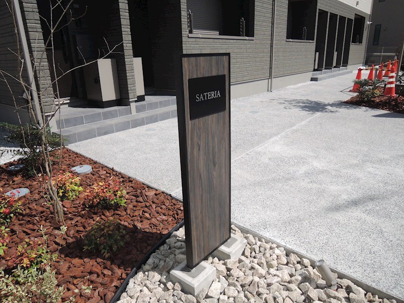 SATERIA　- サテリア -  その他2