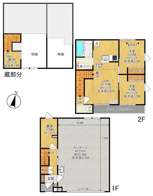 フォルビート　-Forbito-　 A号室 間取り