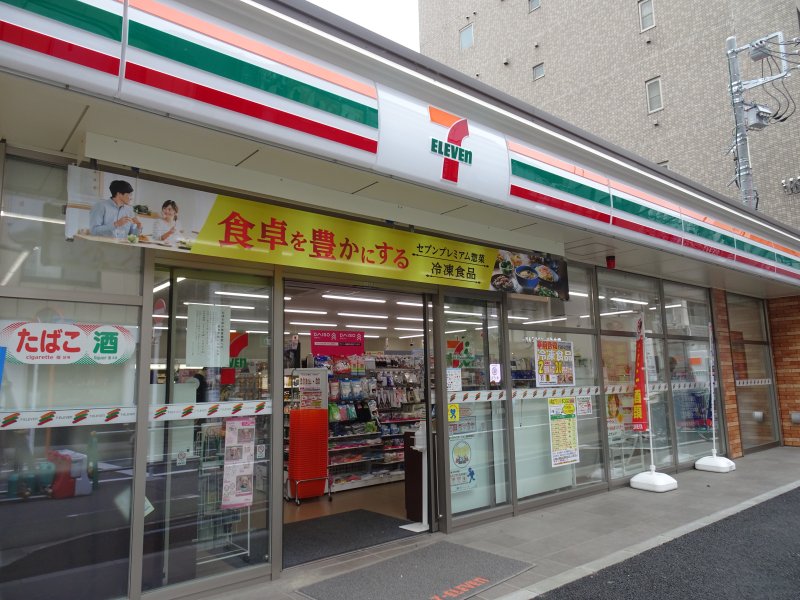 グランドゥール登戸  周辺画像2