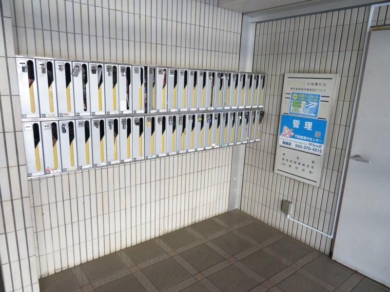 小松屋ビル その他21