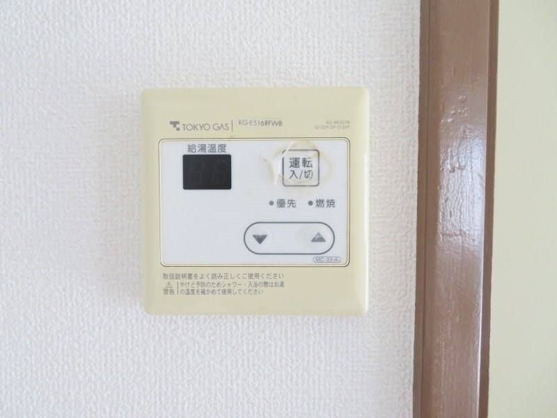 ハイムカガミダ その他13