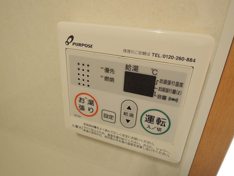 リアライズ叶 その他17