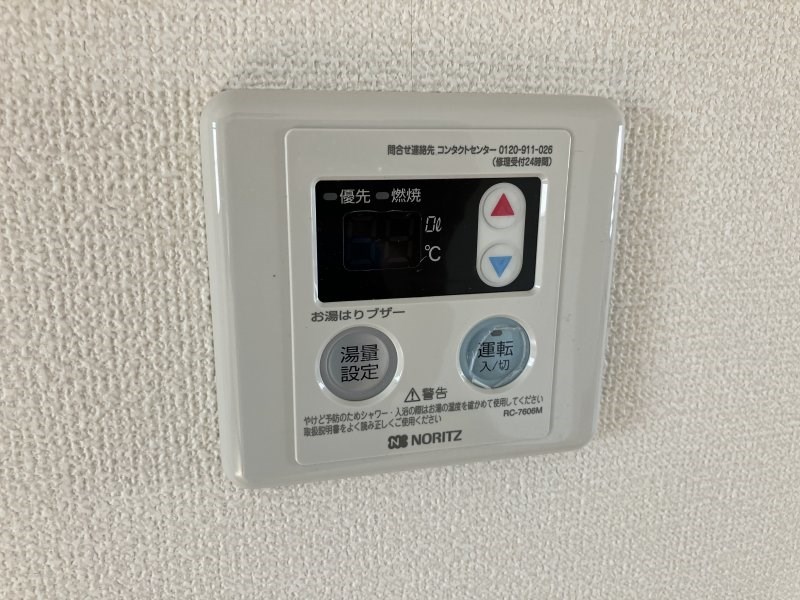 ロイヤルドーム№3 その他12