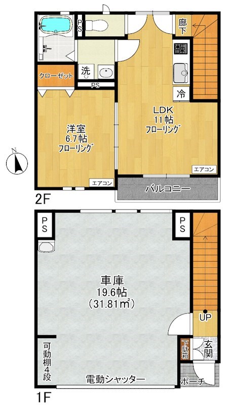 パークサイドベース 間取り図