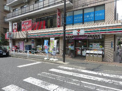 マンションエナジー 周辺画像1