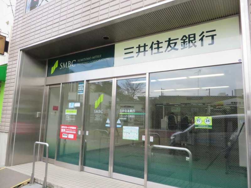 レフォール宿河原  周辺画像5