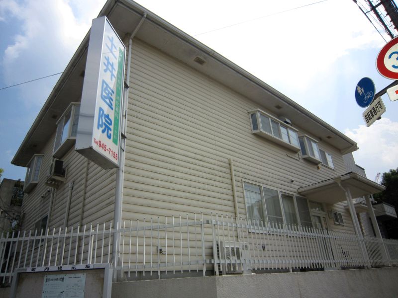 原島ハイツ 周辺画像3