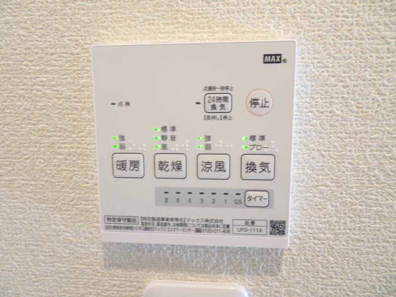 クラシェア稲田堤Ⅱ   その他12