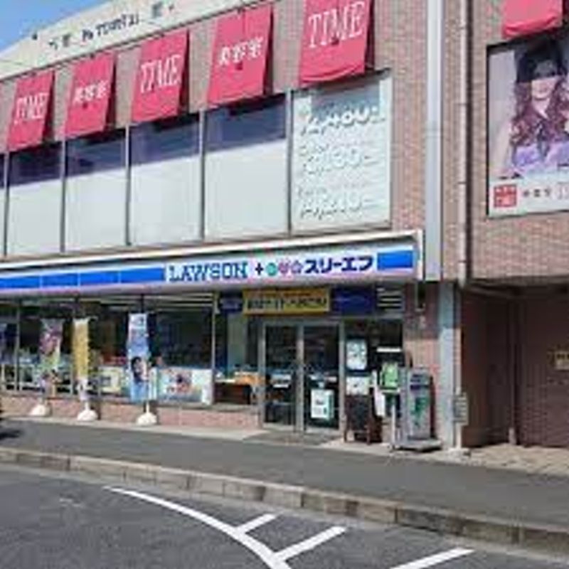 マロンハイツ  周辺画像6