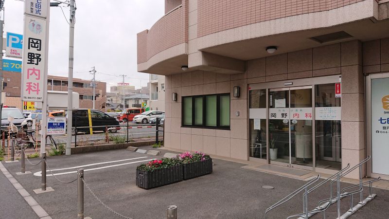 新町ハイツ 周辺画像5