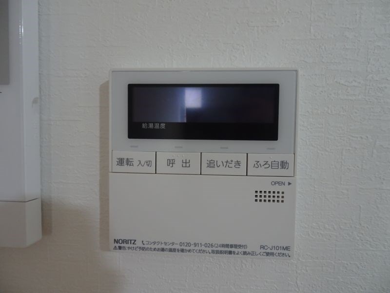 ブランカーサ その他8