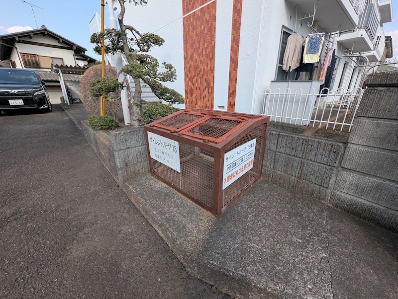サイレントパーク13 その他17