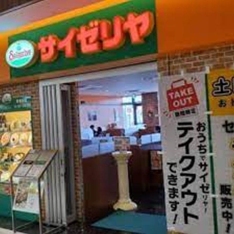 サイレントパーク13 周辺画像7