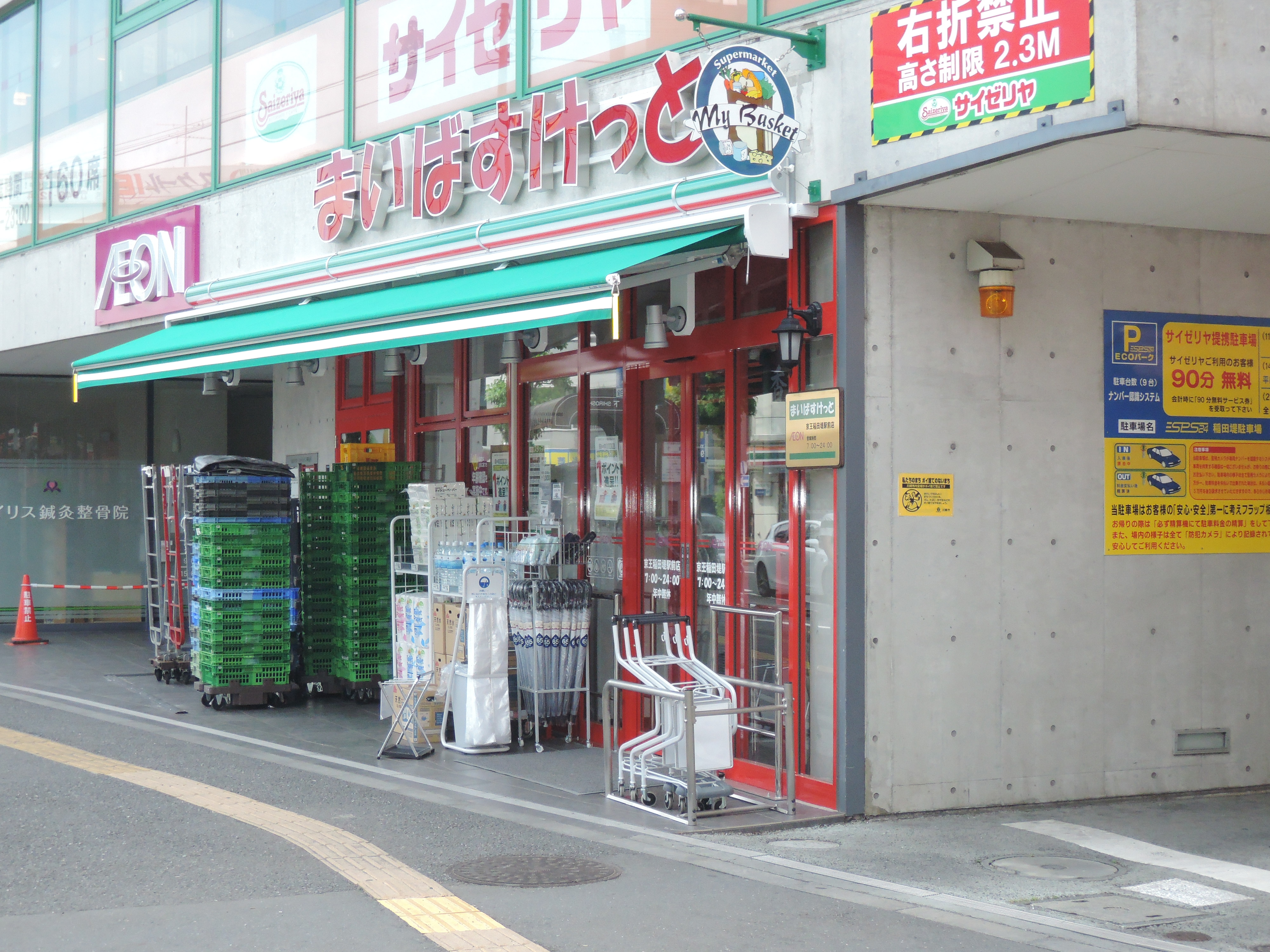 広井貸家E 周辺画像2