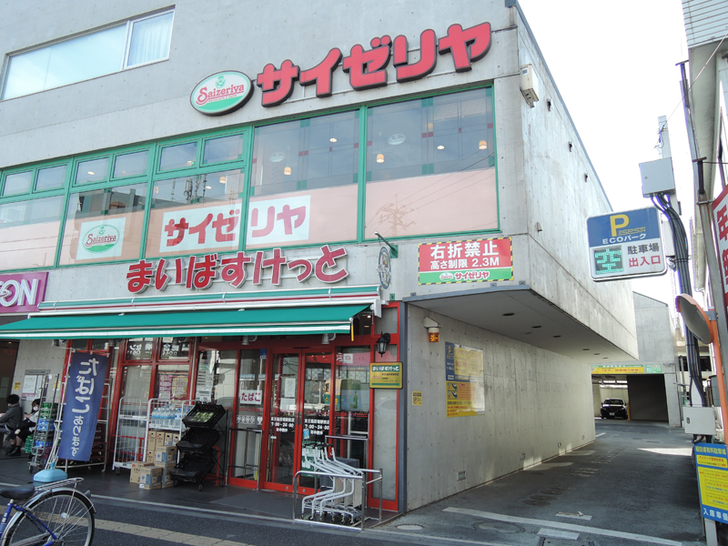 広井貸家E 周辺画像8