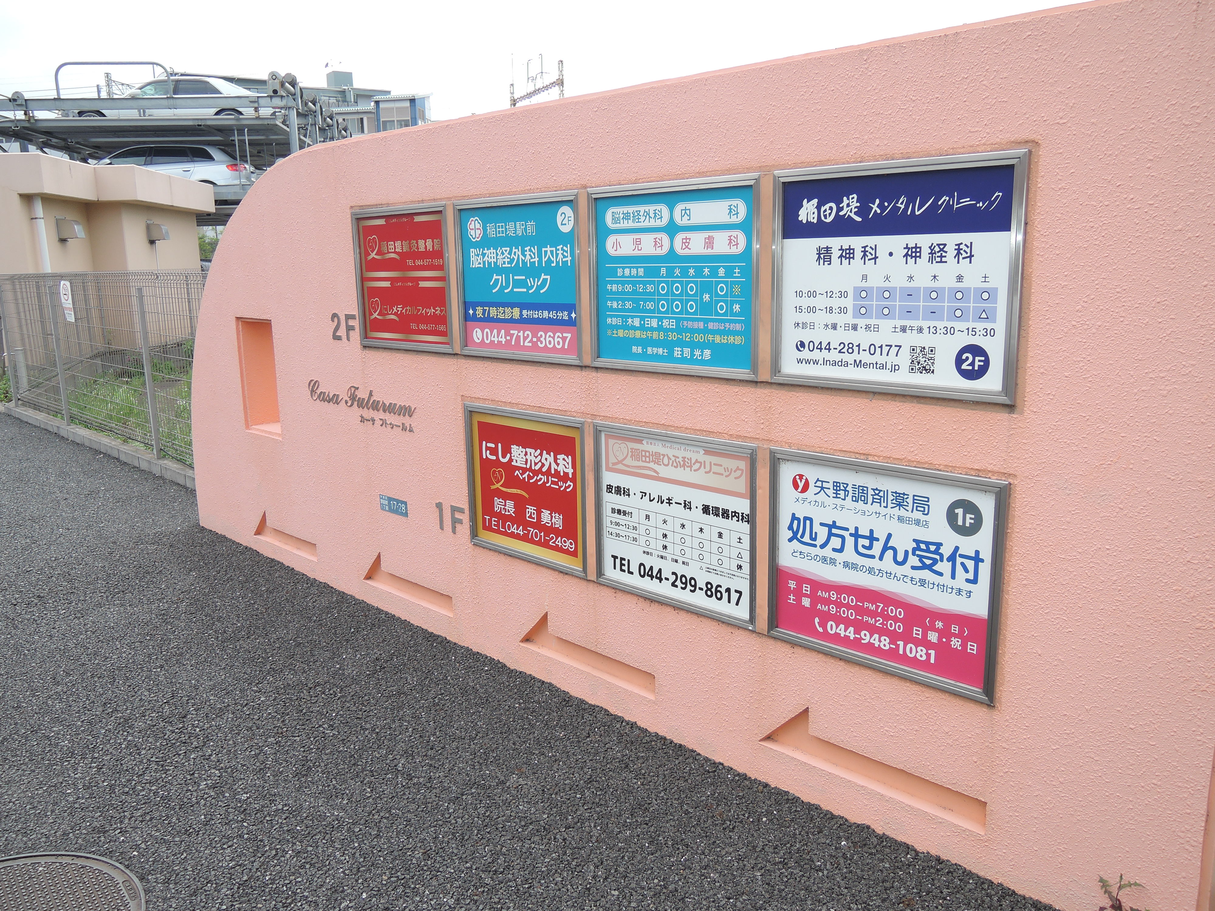 グリーンフォート 周辺画像2