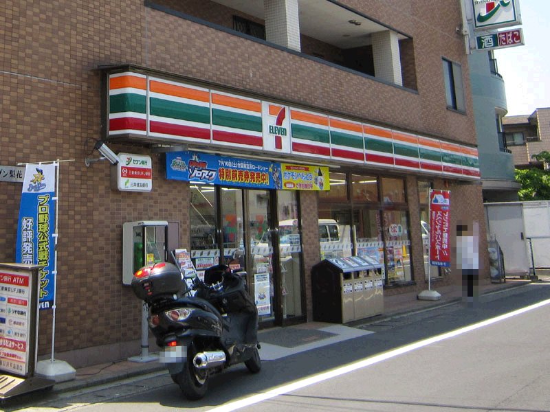 グリーンフォート 周辺画像7