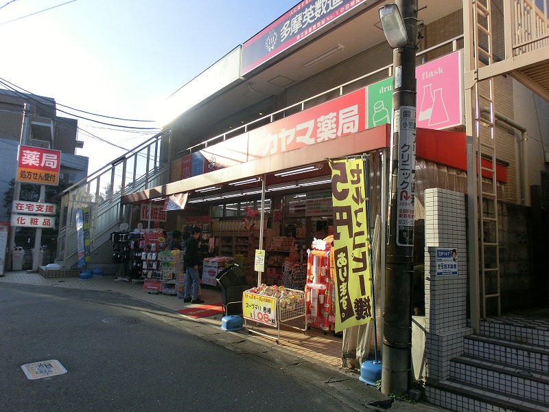 グリンパーク  周辺画像9