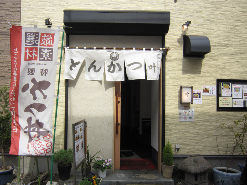 Villetta 稲田堤 周辺画像8