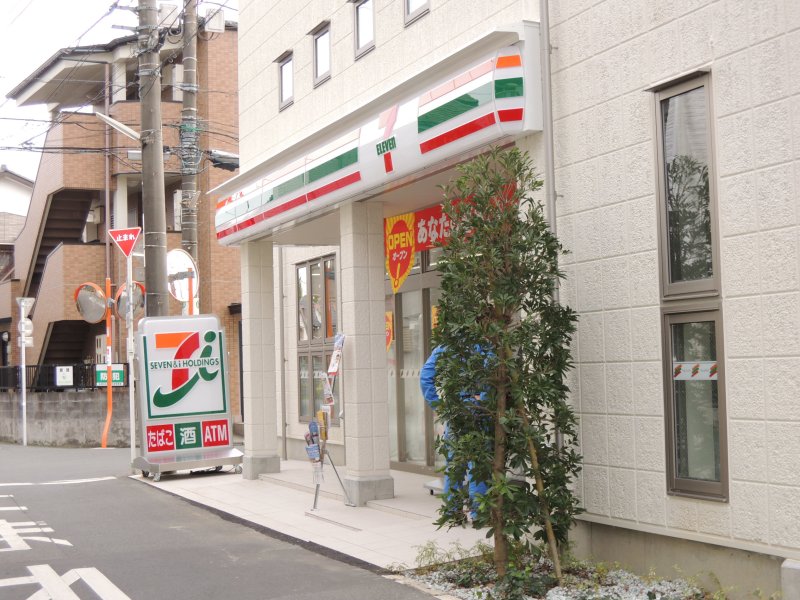 Villetta 稲田堤 周辺画像2