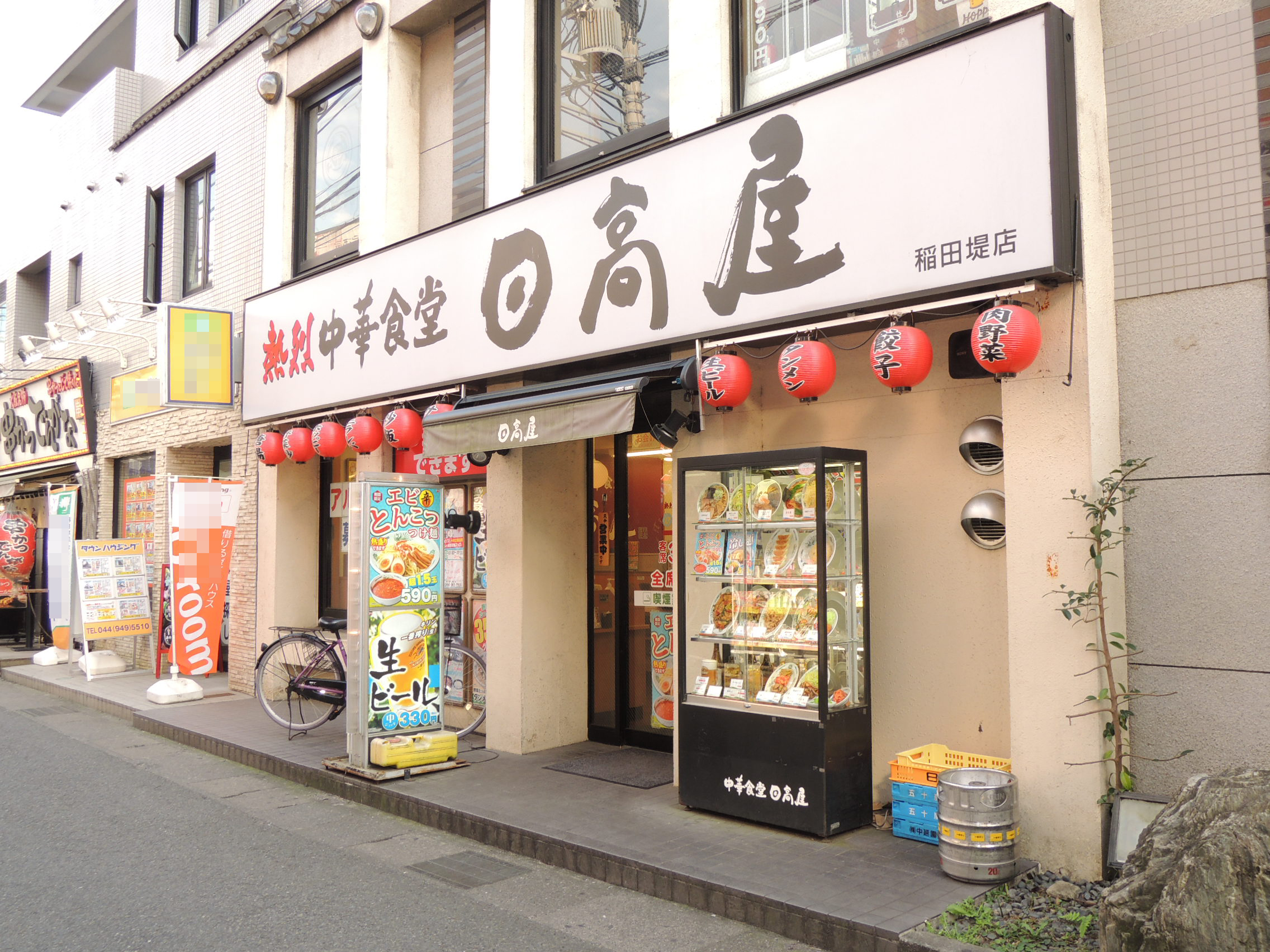 Villetta 稲田堤 周辺画像9