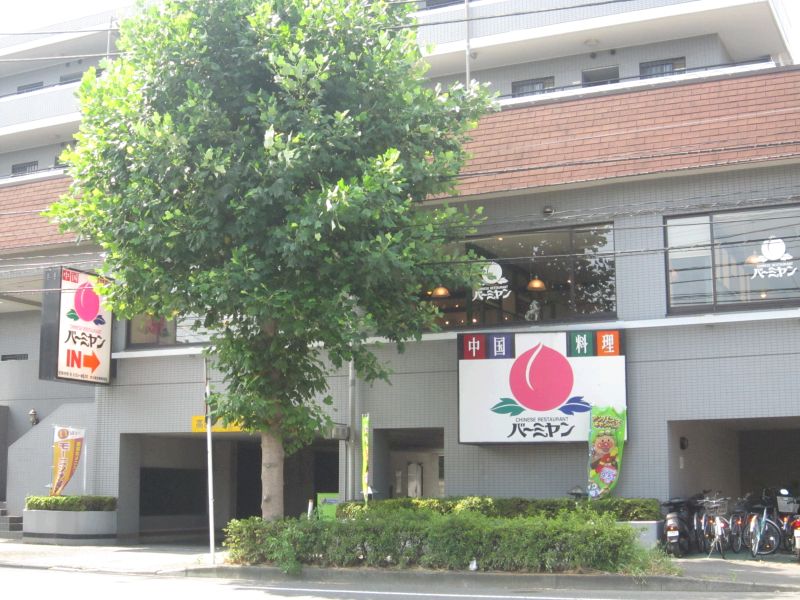 ラフォーレ田口 周辺画像9