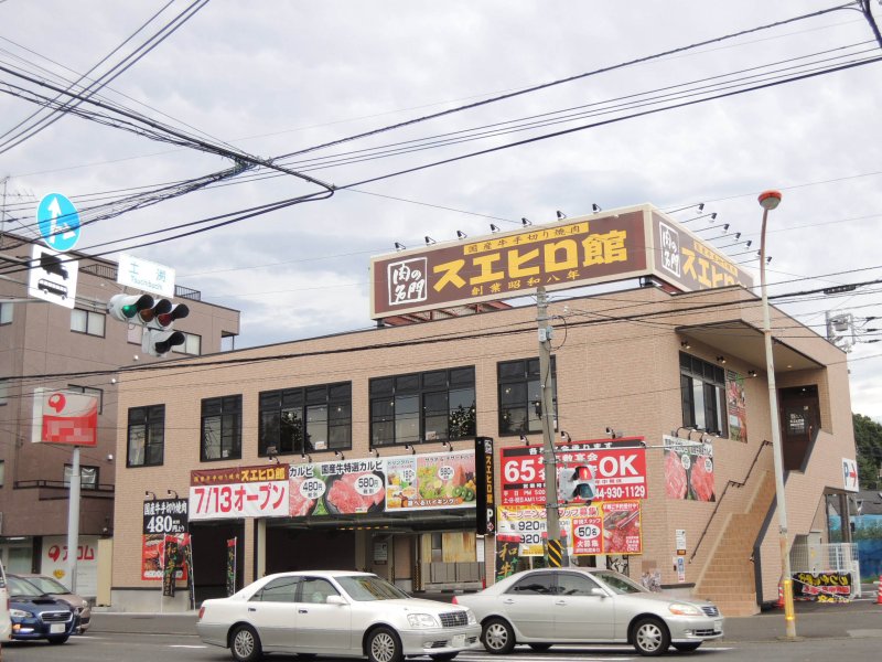 The　developing　place 周辺画像9