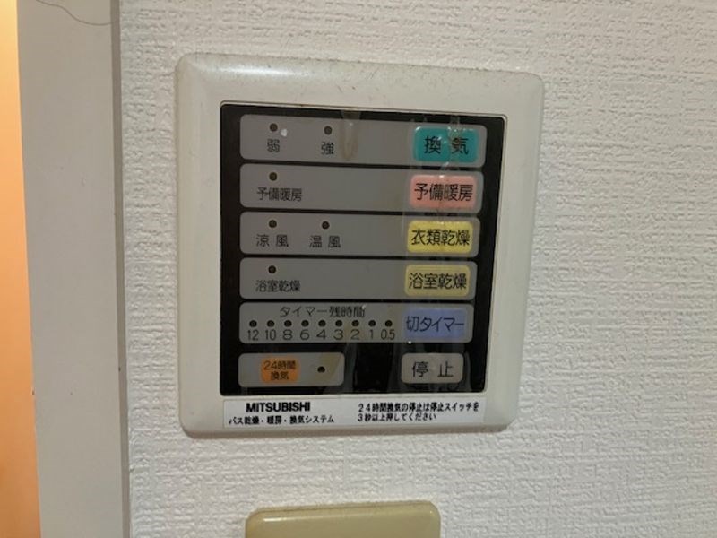 プランドール・パル その他8