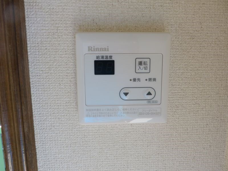メゾンドール その他9