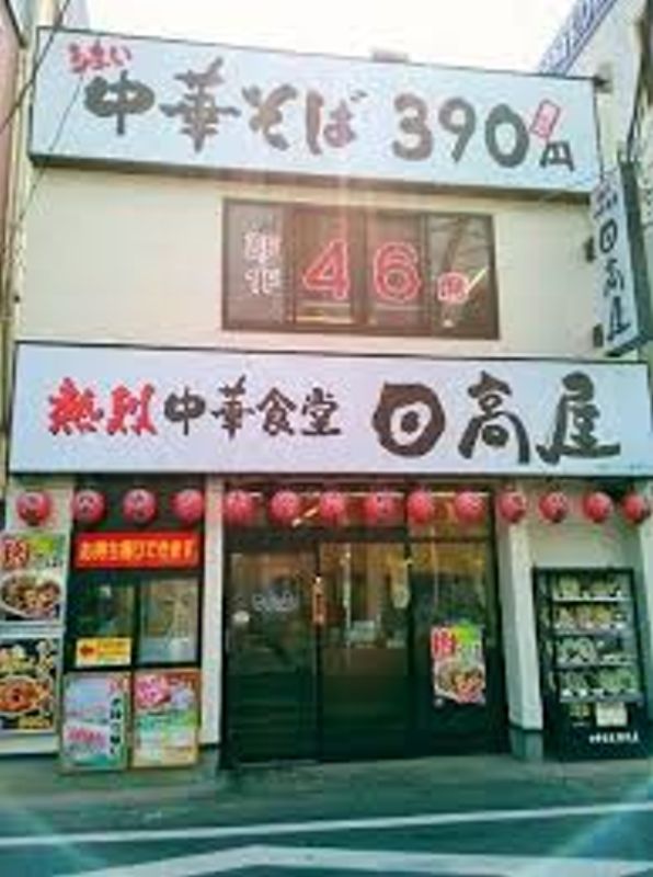 グランドフォレスト生田 周辺画像9