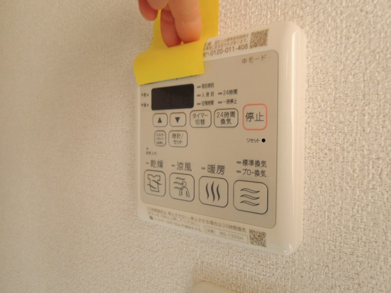 シャーメゾンシリウス その他23