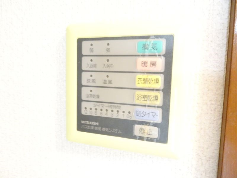メゾンアルカディア その他11