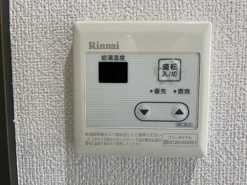 メゾンR&amp;amp;S その他13