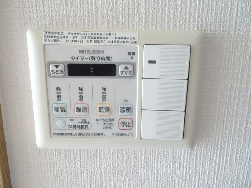 サイディングⅡ その他11