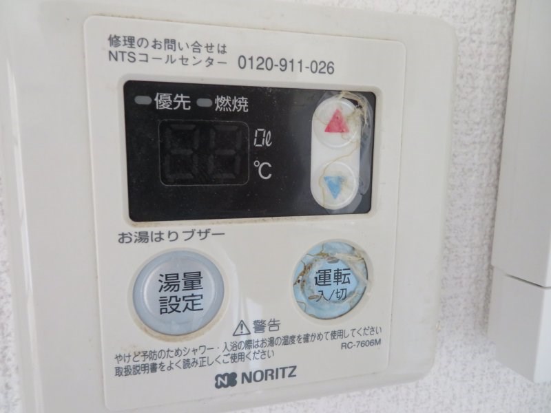 佐藤マンション その他8