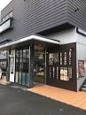 TSURU HOUSE 周辺画像8
