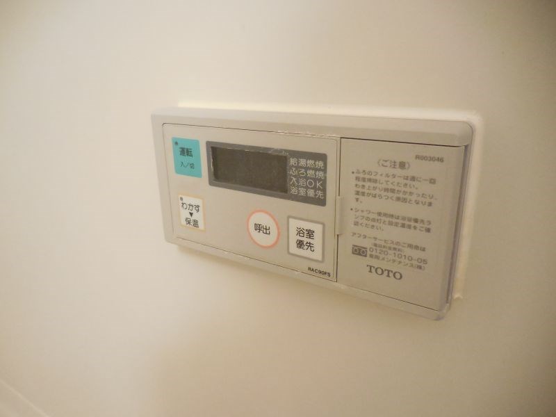 レフォール登戸 その他14