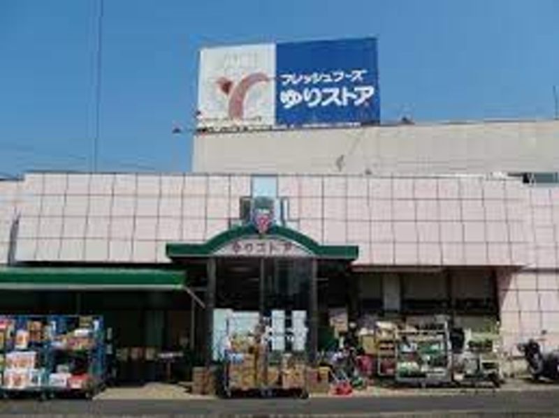 山本テラス 周辺画像1